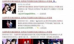 致远最新爆料新闻事件是什么