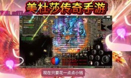 美杜莎传奇最新爆料,神秘力量觉醒，全新篇章即将开启！