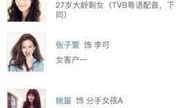谷驰互相爆料视频大全,揭秘明星幕后恩怨大揭秘