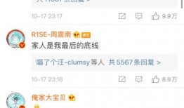 小甜娱乐爆料微博号是真的吗,小甜娱乐爆料微博号真实性揭秘