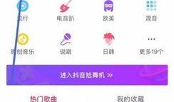 抖音上传视频技巧爆料,轻松吸粉的秘诀！