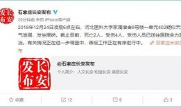 石家庄高校爆料视频曝光,揭秘校园内幕