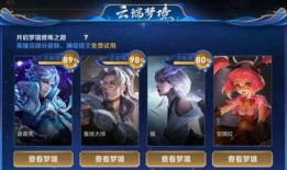 s22赛季最新爆料,揭秘最新爆料，英雄实力大洗牌！