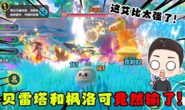 蛋仔派对最新艾比爆料活动,艾比惊喜爆料！蛋仔派对全新活动即将开启！