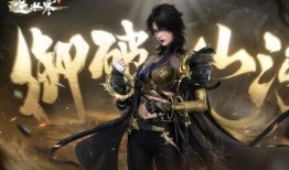 逆水寒衣服最新爆料端游,古风服饰再升级，时尚与历史的完美融合