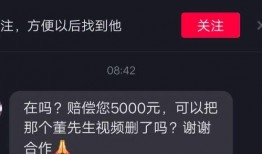 网友爆料网红视频下载安装,网友爆料操作指南