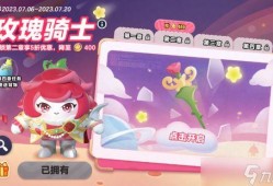 蛋仔最新活动爆料皮肤免费,免费皮肤等你来拿！
