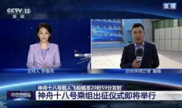 中央七台在线直播观看,精彩纷呈，尽享视听盛宴