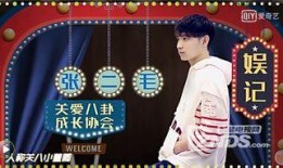 揭秘娱乐圈内幕爆料,内幕爆料全解析