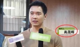 王雁林爆料娱乐圈视频,王雁林揭露惊人内幕