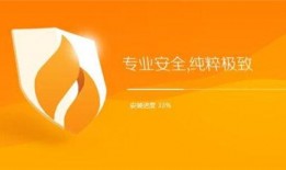 火绒爆料病毒安装视频,揭秘恶意软件入侵真相