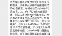 快手八卦最新爆料,揭秘最新爆料背后的惊人真相！