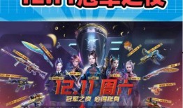 cf活动爆料最新916,CF活动爆料，精彩内容抢先看！