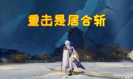 原神散兵爆料视频在哪看,揭秘神秘角色幕后故事