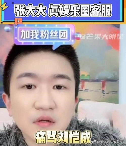 娱乐圈吃瓜事件汇总最新