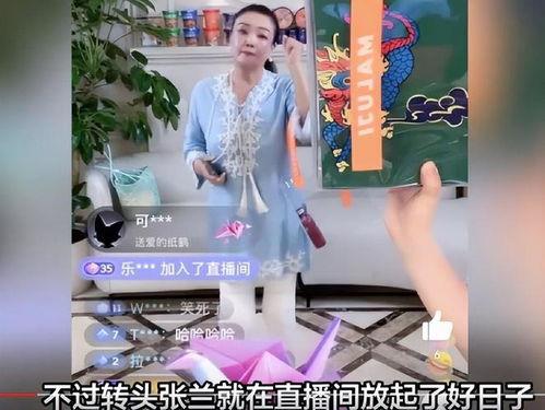 娱乐圈直播爆料吃瓜